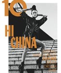 The People’s Republic of Luxe